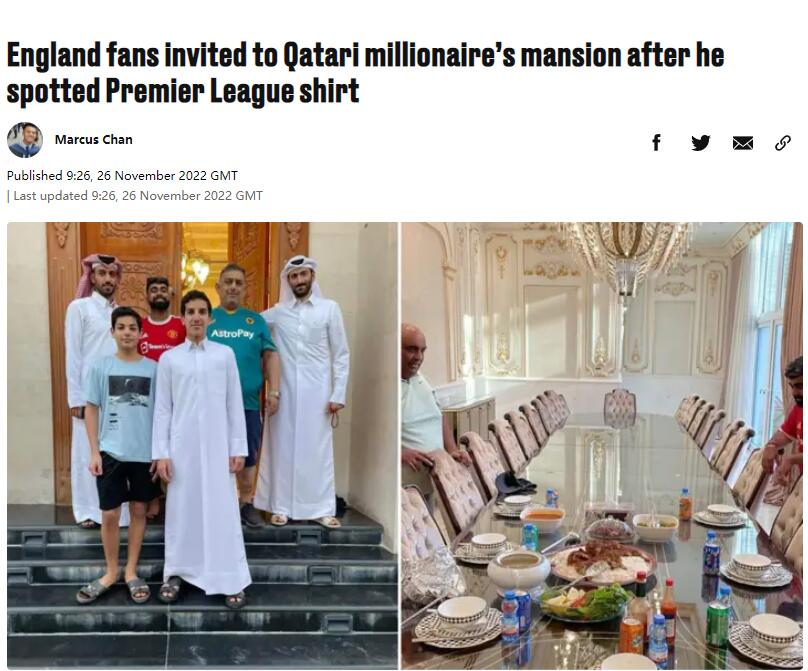 镜报：英格兰球迷酒吧偶遇热情的卡塔尔富豪，受邀至其豪宅聚餐