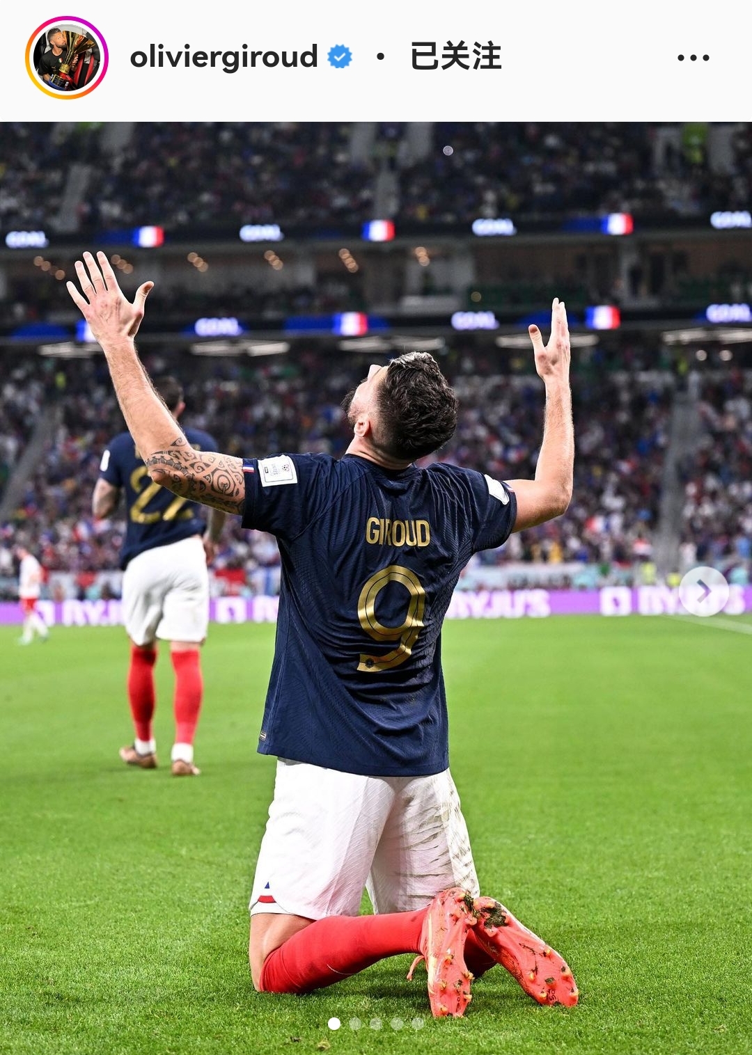 成为法国队史第一射手，吉鲁社媒晒照：为这件球衣感到自豪