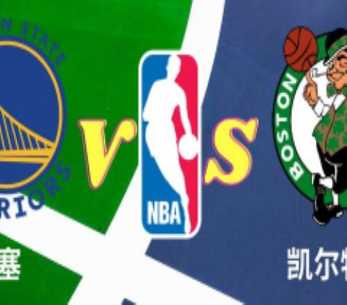 nba凯尔特人vs活塞