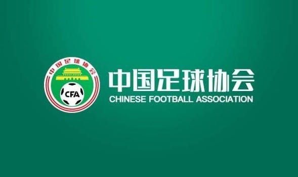 中国足协内部现共有18个部门，正式工作人员约150人