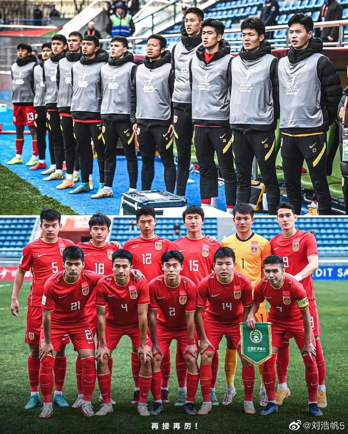 U20国足球员刘浩帆晒比赛照片，并配文：全力以赴，不留遗憾