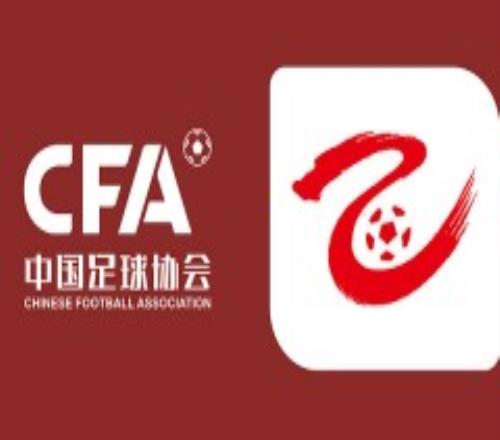 2023中乙积分榜