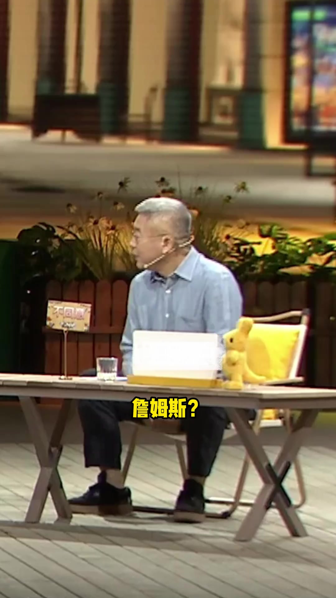 C罗像NBA中哪位球星杨毅:数据及生涯长度像詹自律及性格像科!