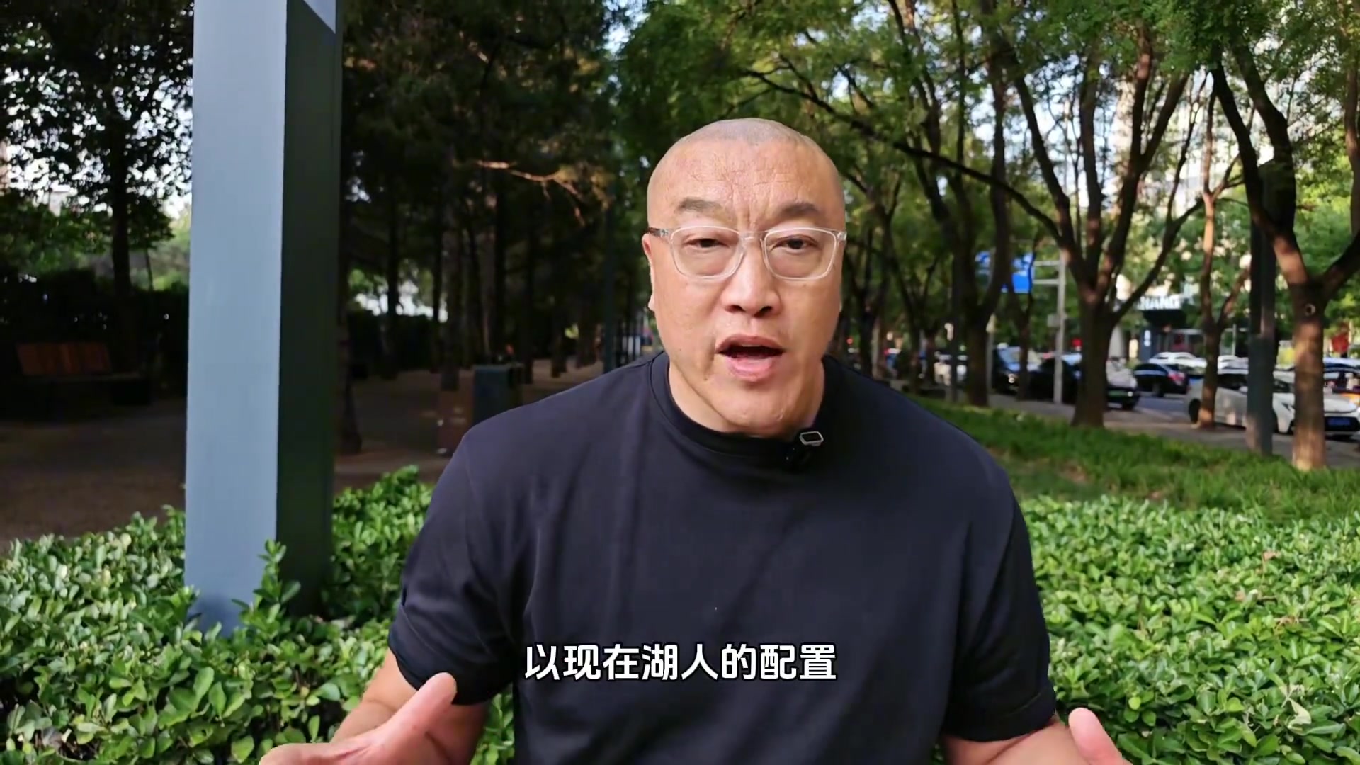 湖人核心是谁马健:以湖人现在的配置核心就是浓眉!真正大腿!
