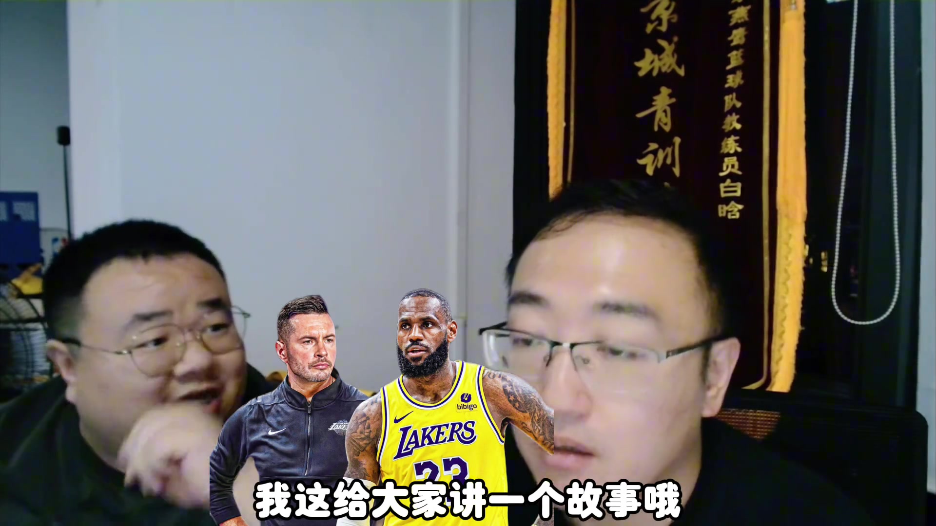 杨毅工作室:雷迪克在管理更衣室这块可以令人放心!当年他在快船曾为保罗和格里芬打抱不平
