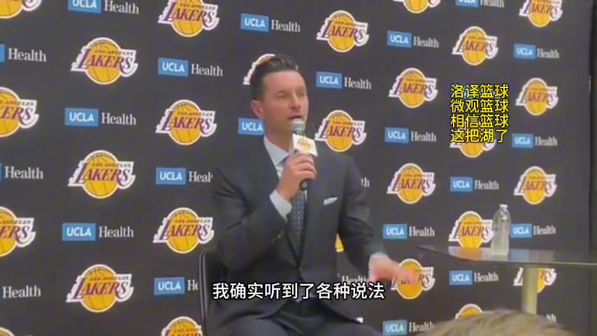 质疑我雷迪克:我确实听到各种质疑但我TMD根本不在乎