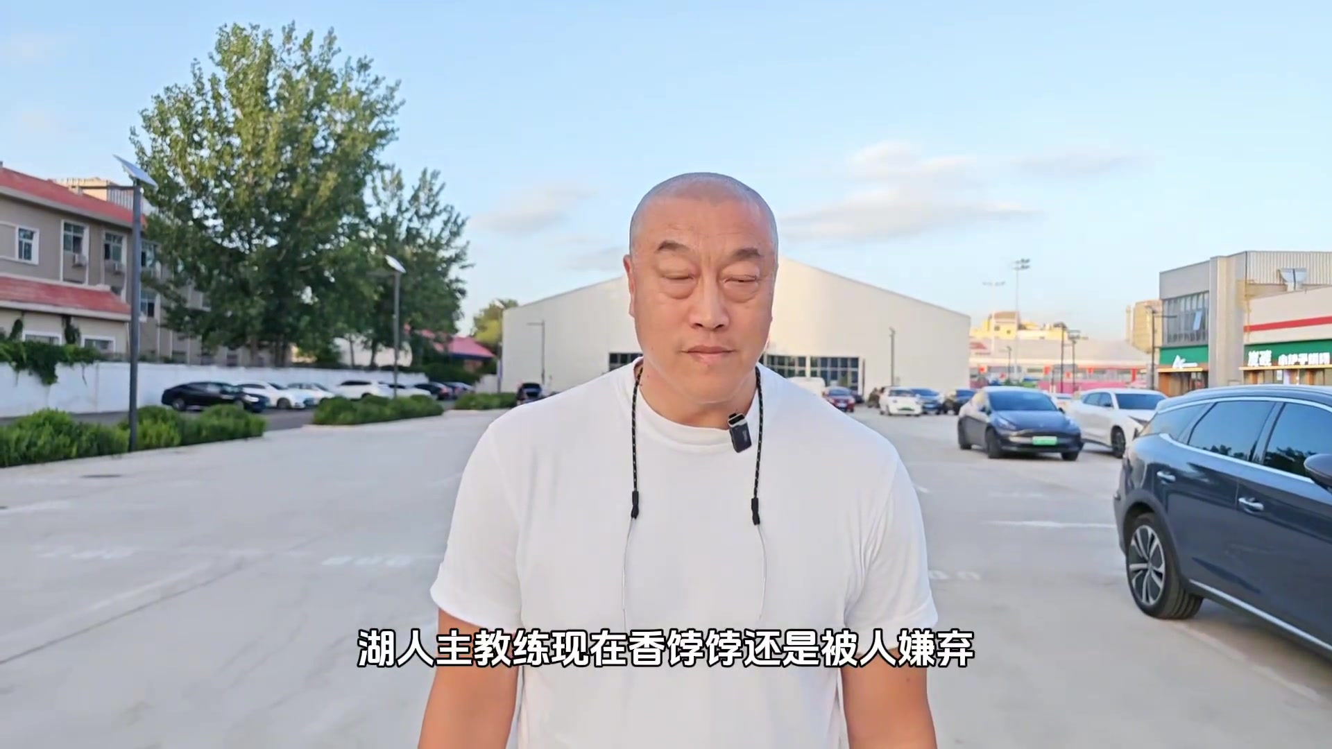 为什么名帅都不愿意来湖人马健:湖人的未来走向并不是特别明显