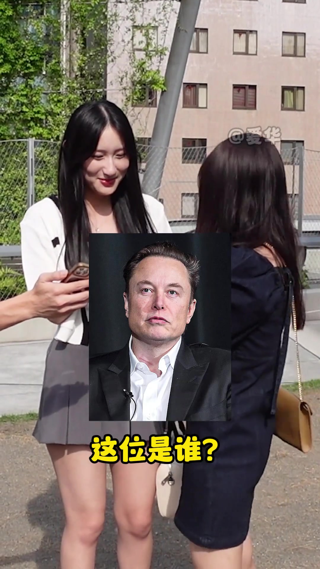 街头采访日本女生:认识这些名人吗结果C罗认识不认识詹姆斯