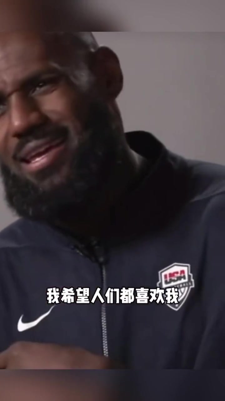 詹姆斯:布朗尼跟我不同他不会在乎别人的评论外界不会对他造成困扰