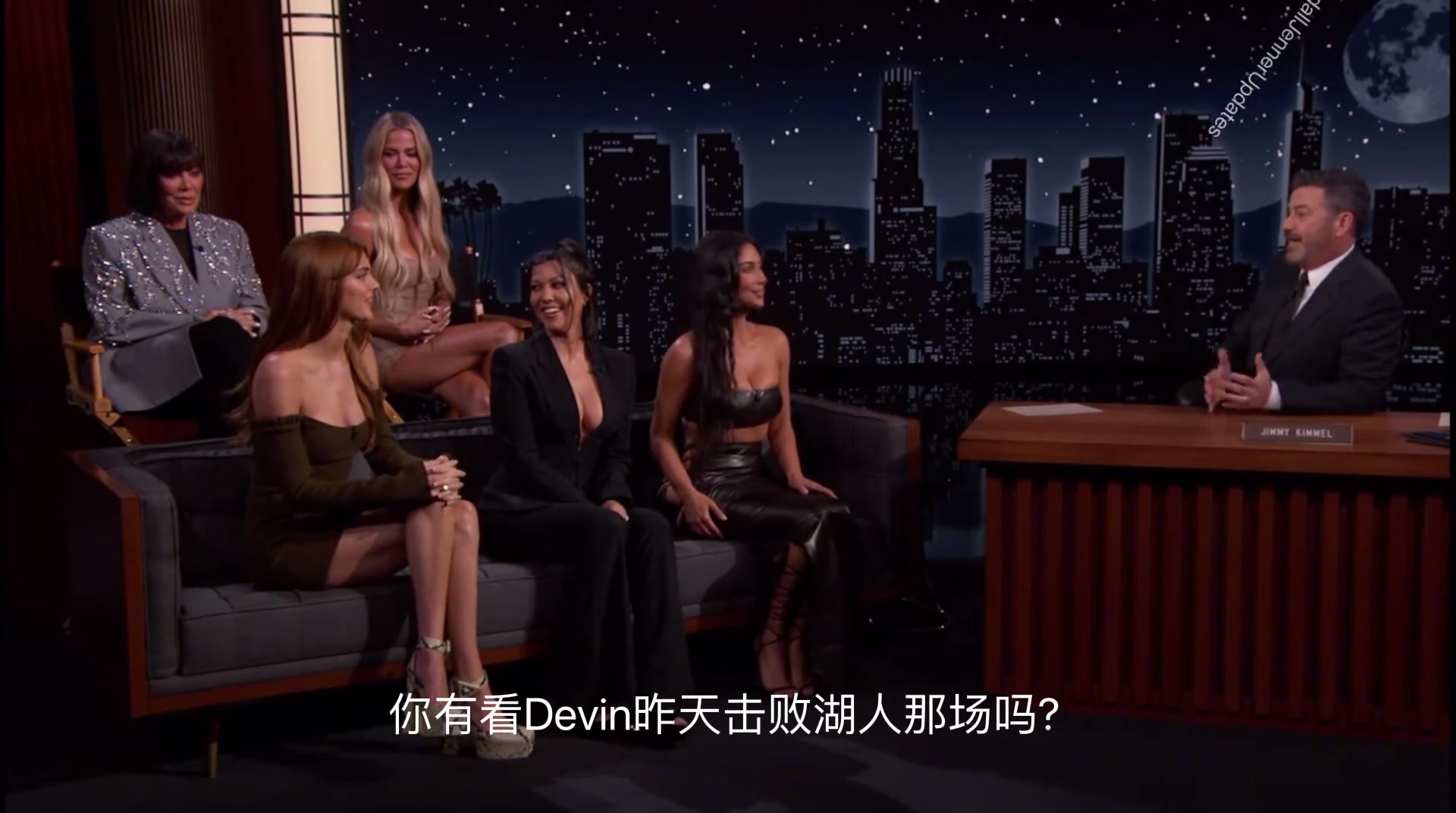 最佳防守阵容!詹娜和姐姐们曾一起上吉米秀节目:我是湖人死忠!