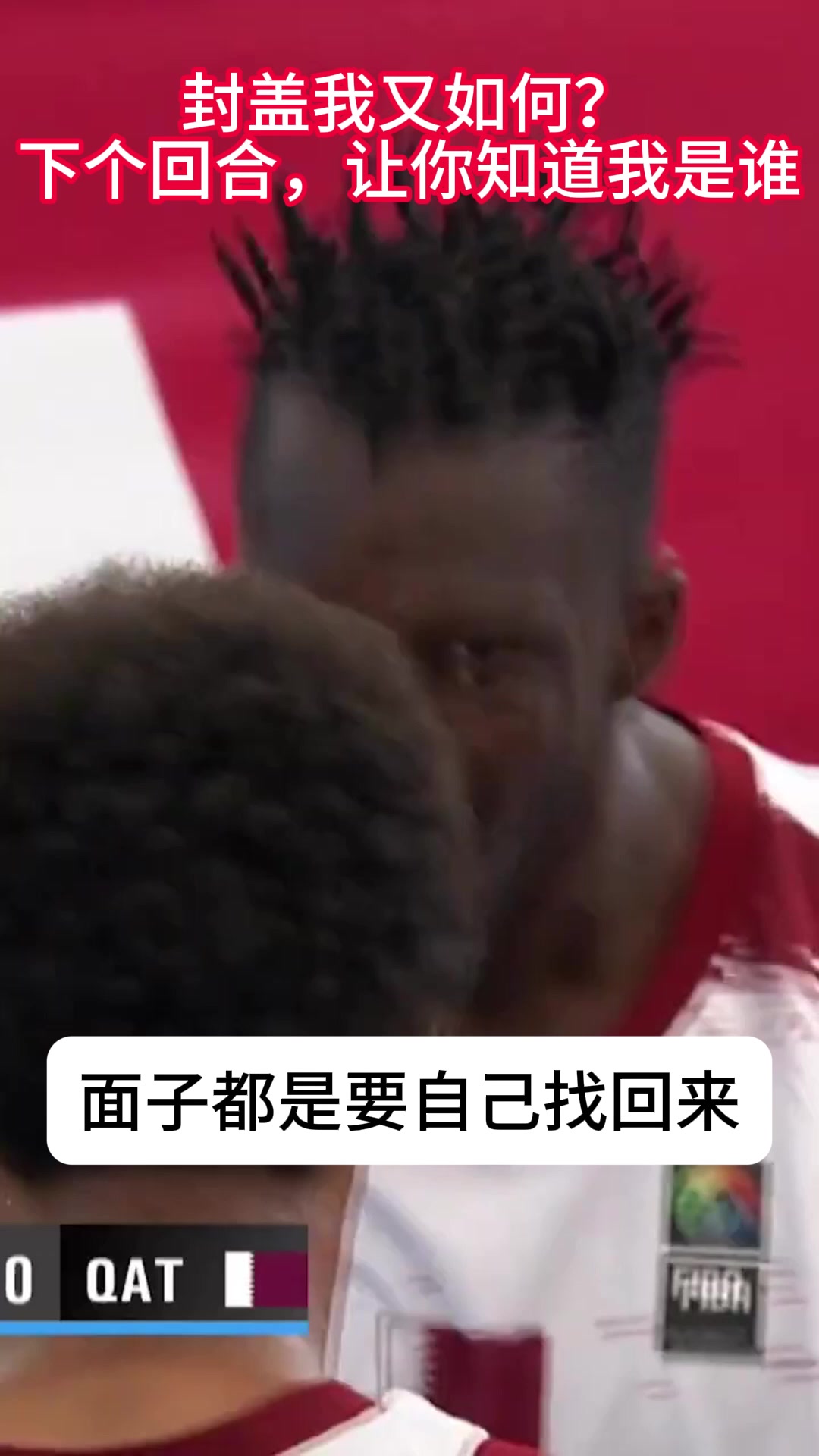 有来有回!上回刚被对手封盖下回合马上骑扣回应