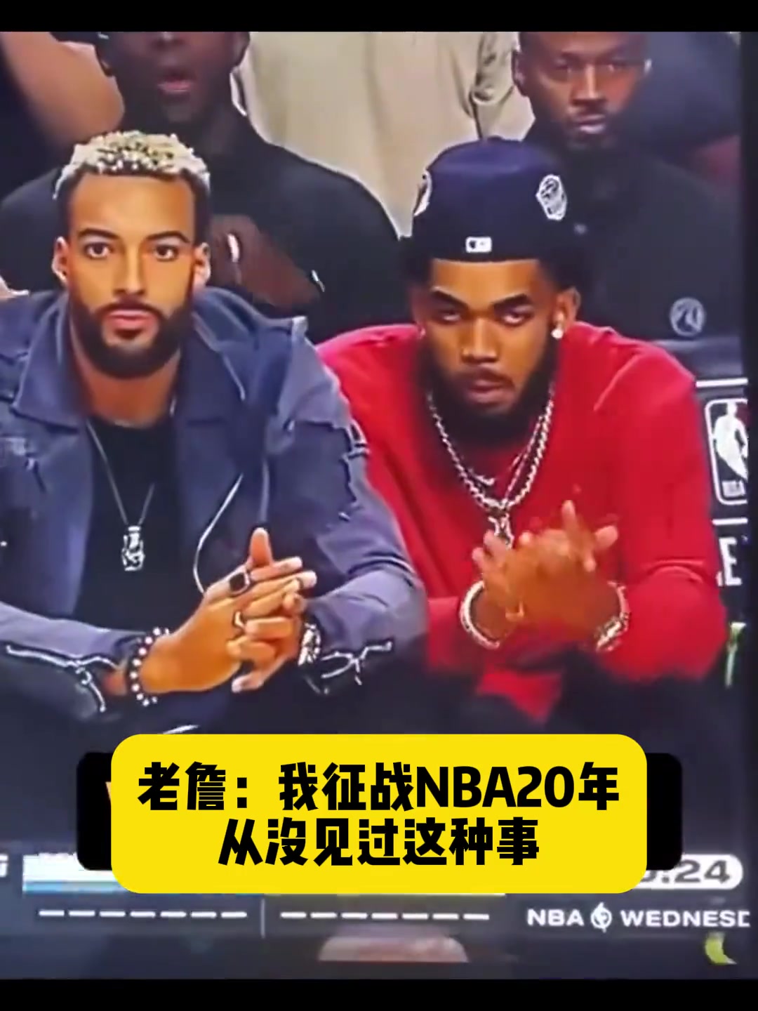 詹姆斯:我从业篮球20年还是第一次见这种事...
