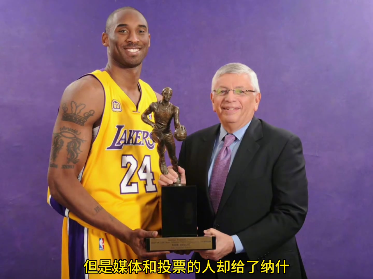 阿里纳斯:06年MVP应该是科比的湖人的阵容可是西部垫底