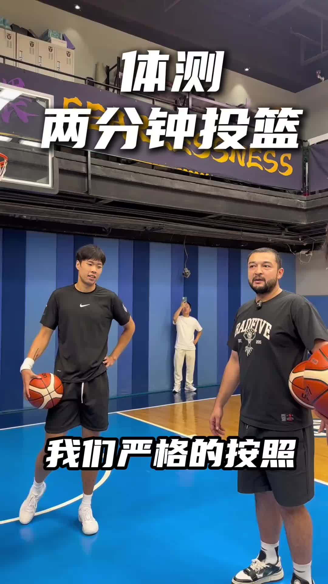 轻松拿捏!吴勇豪挑战CBA体测投篮40秒10中8被西热提前喊停