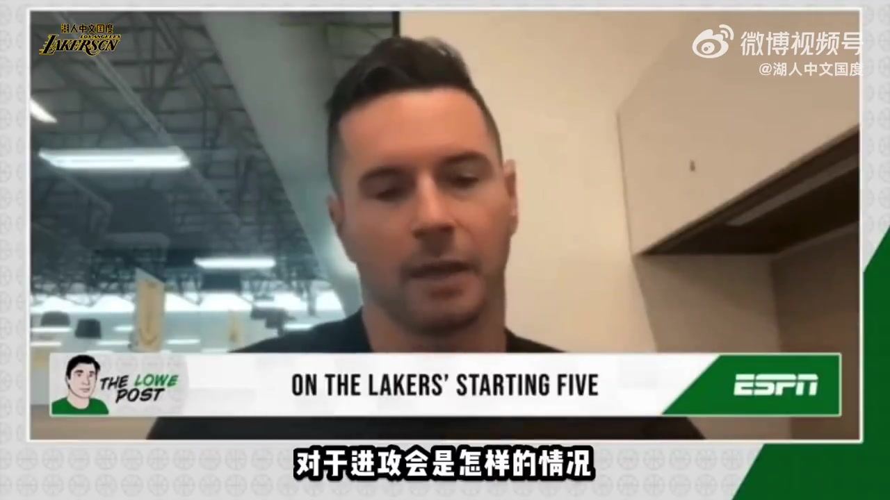 雷迪克:湖人上赛季在罚球上做得相当不错!但除此之外没有其他优势