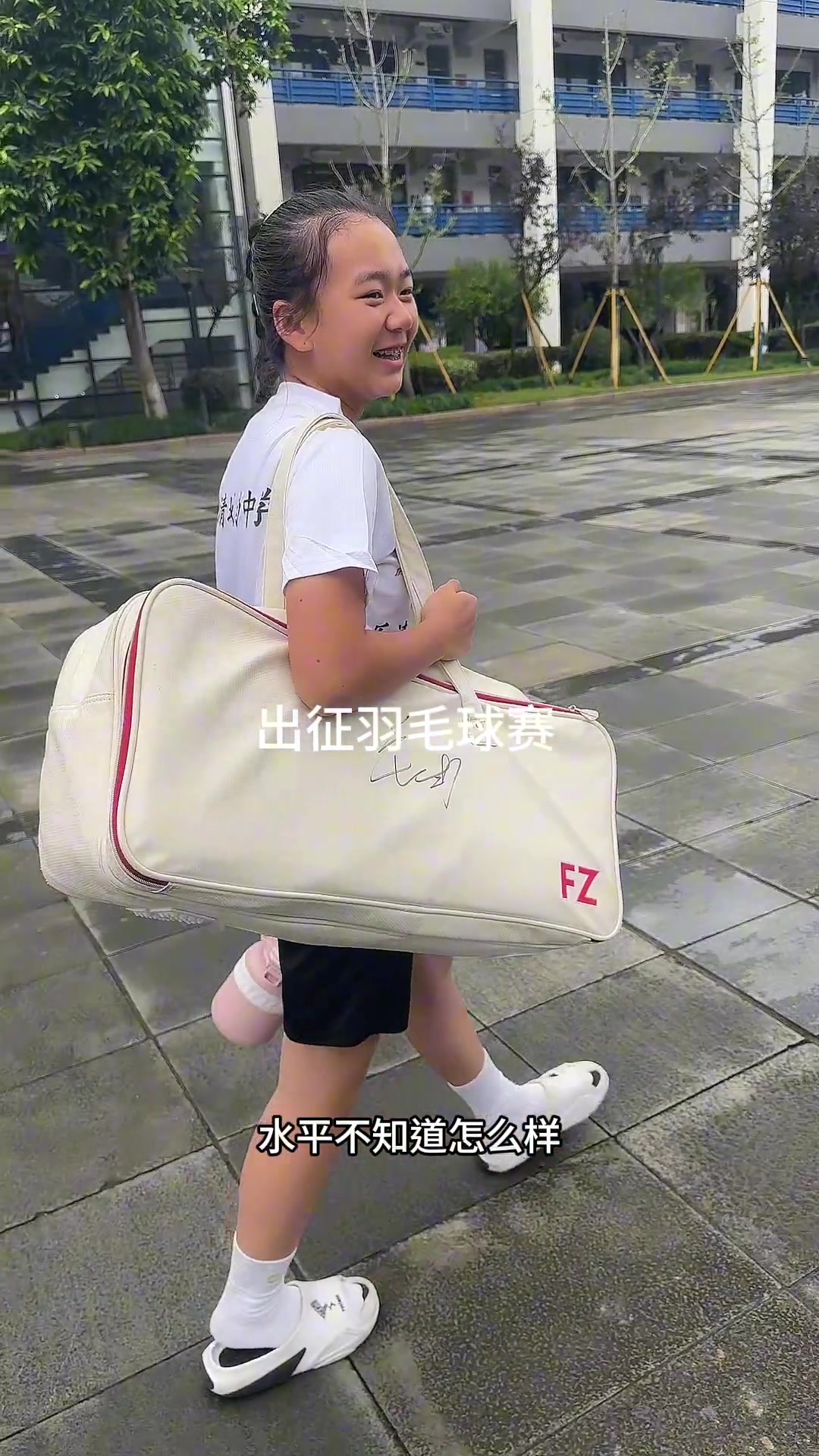 全能!小菜鸡姐姐除了打篮球出色还去参加羽毛球比赛了