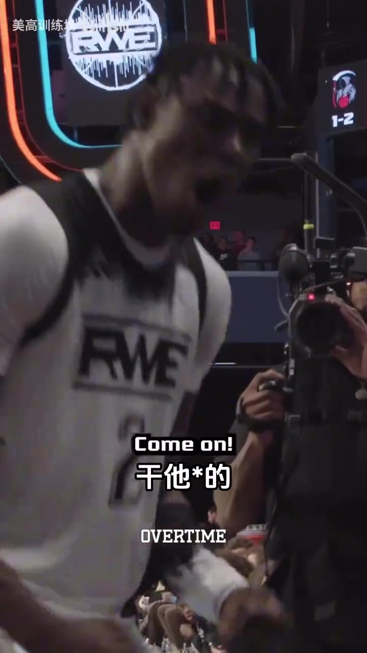 我想这是我们热爱篮球的本质原因!难道你不想赢吗