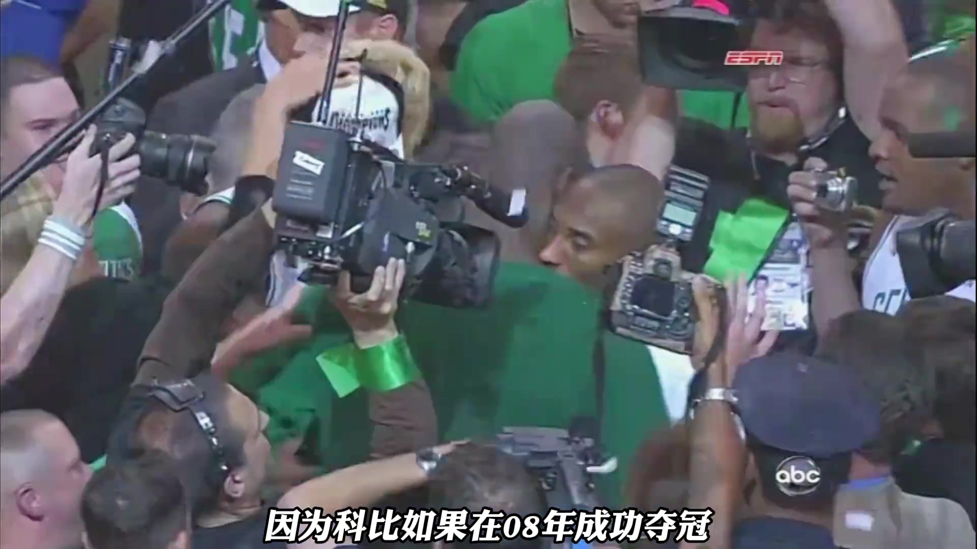 07年科比若联手KG现在看极可能3连冠!3连FMVP俩3连冠