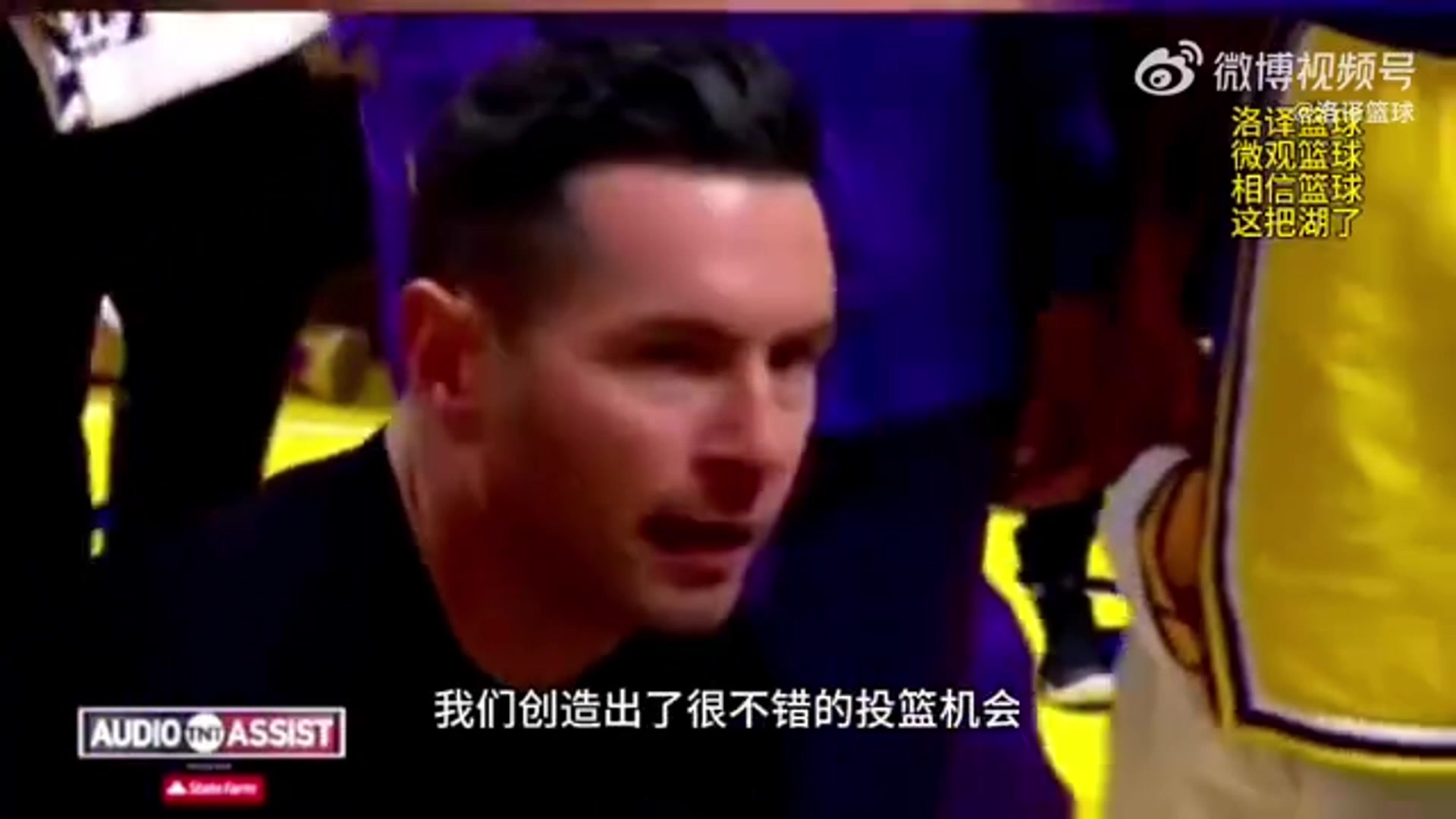 暂停训话差距明显!雷迪克:创造投篮继续保持哈姆:你们很努力