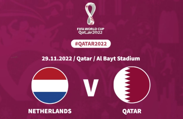 卡塔尔vs荷兰前瞻：郁金香欲大胜东道主晋级