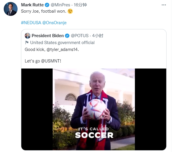 “这叫Soccer”？荷兰首相回复拜登：抱歉啊，Football赢了