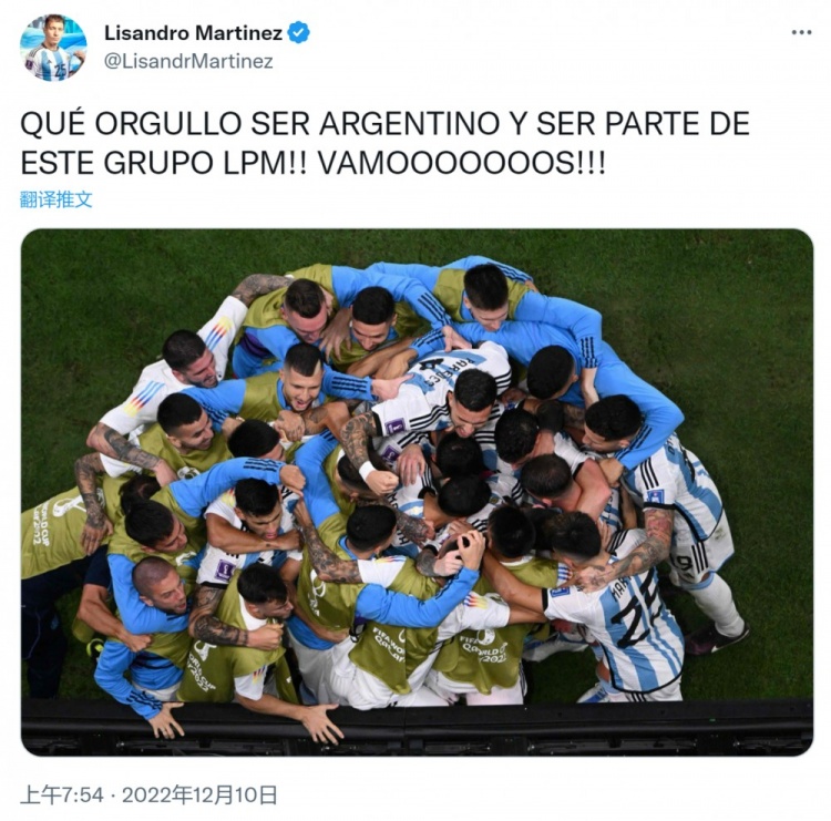利桑德罗社媒：作为这支阿根廷队的一员，我感到非常自豪！
