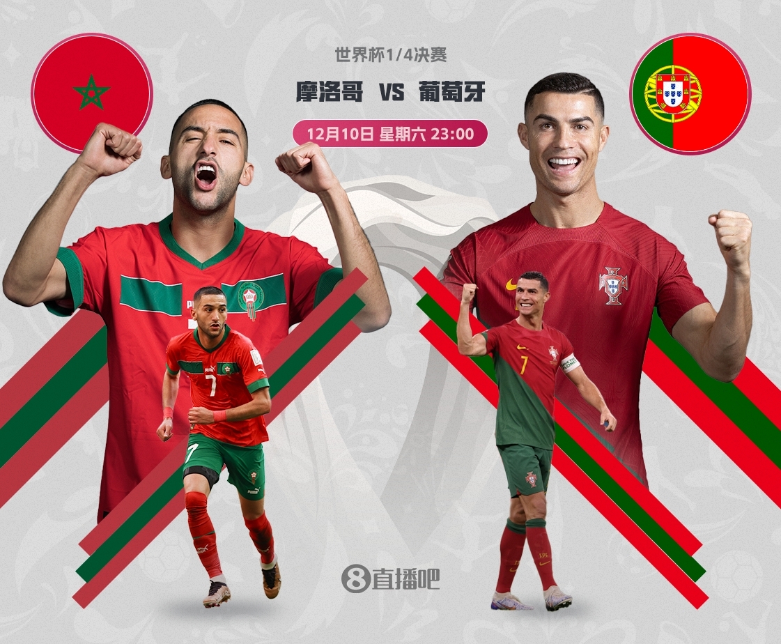 世界杯-摩洛哥vs葡萄牙首发：C罗替补，B费PK齐耶赫，B席出战