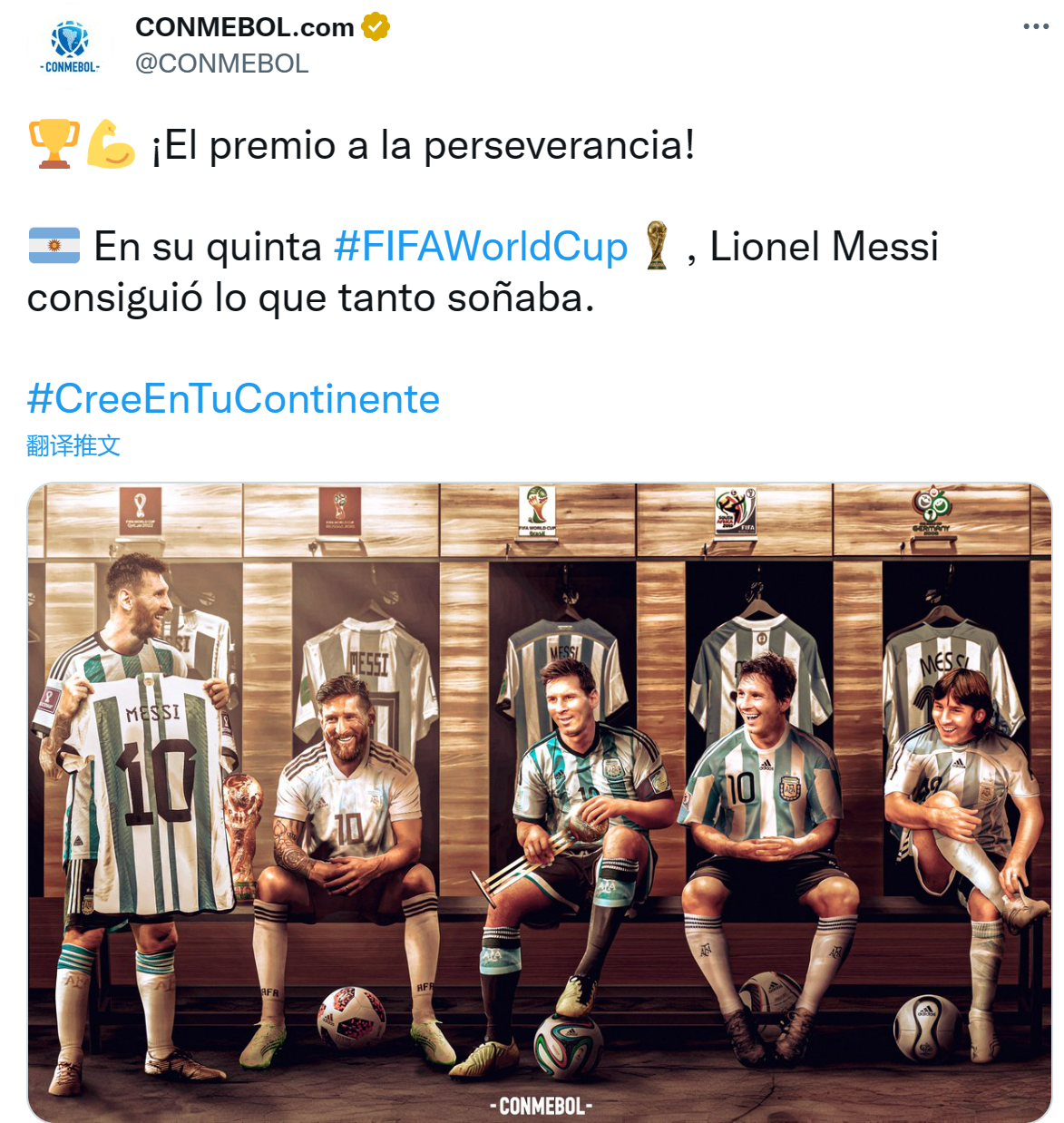 南美足联官推晒照祝贺梅西：坚持的回报，5次参加世界杯终圆梦
