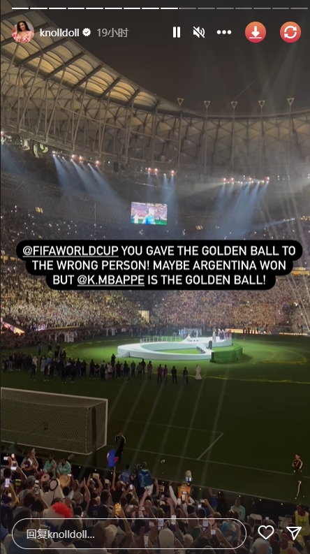 世界杯最火女球迷：虽然阿根廷赢了，但世界杯金球应该给姆巴佩！