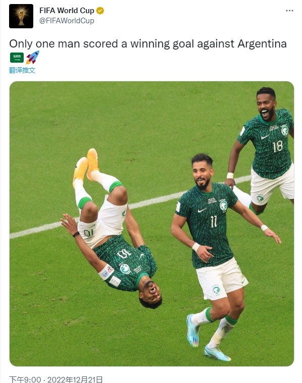 世界杯官推发文：本届赛事仅一人能够在对阵阿根廷时打进制胜进球