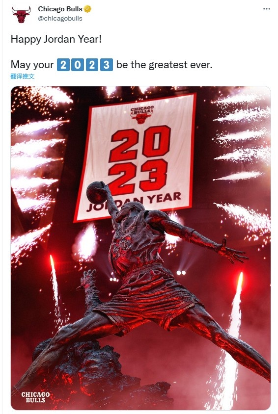 公牛官推：2023乔丹年快乐！祝愿你的2023是最伟大的一年