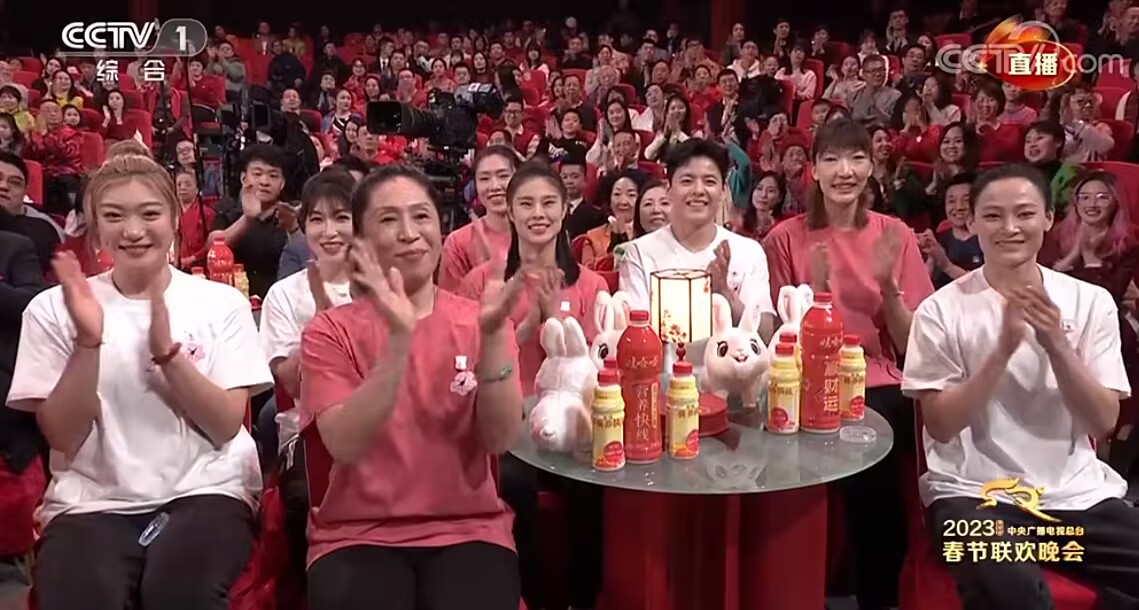 杨舒予：自豪能上央视春晚 因为中国女篮的付出和成绩被关注到