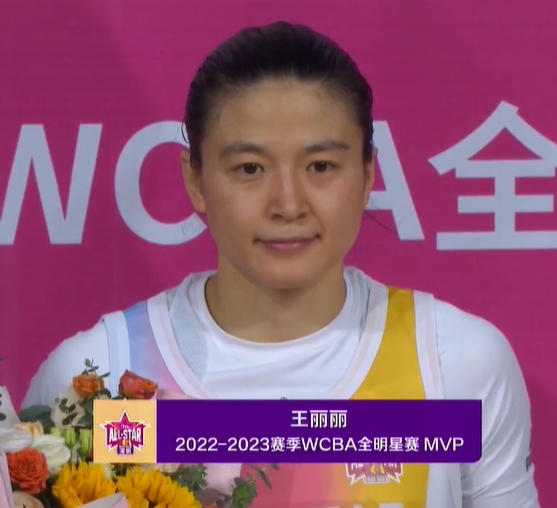 王丽丽：三对三和五对五的切换没困难 因为我打的都是中国篮球