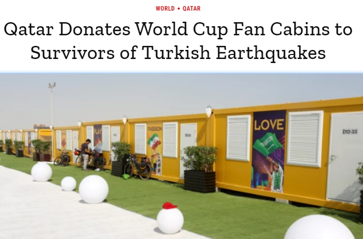 大爱无疆！卡塔尔将世界杯期间的球迷小屋等物资，送往土耳其赈灾