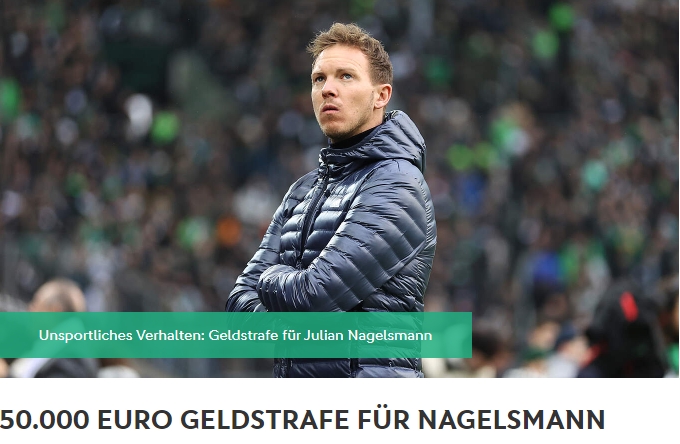 德足协官方：不敌门兴后攻击裁判，纳格尔斯曼被罚款5万欧