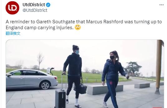 曼联球迷回击索斯盖特：拉什福德是带伤前往英格兰队报到的