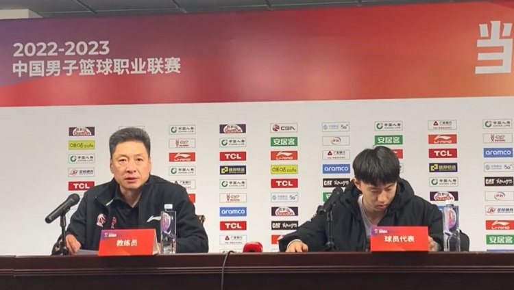 李春江：要好好总结比赛专注度 年轻球员有进步但仍比较拘谨