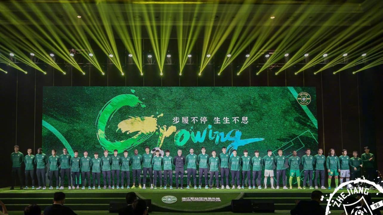 浙江队举行2023赛季出征仪式，四名新援与吉祥物“Go goal”亮相