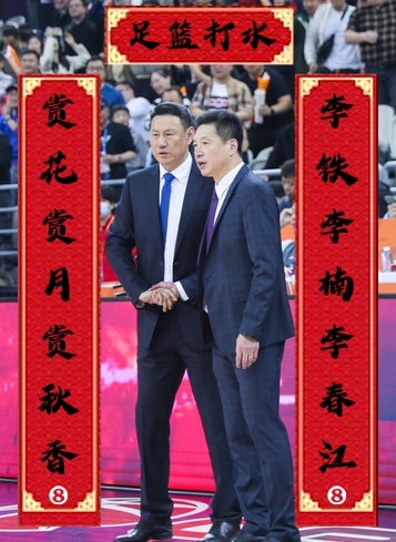 媒体：李楠李春江去年经500位委员举荐 获中国首届名人堂提名