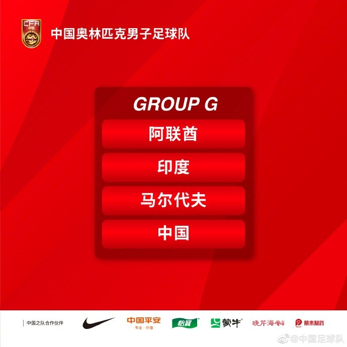 中国队今年9月在大连主场作战，争夺U23亚洲杯正赛席位
