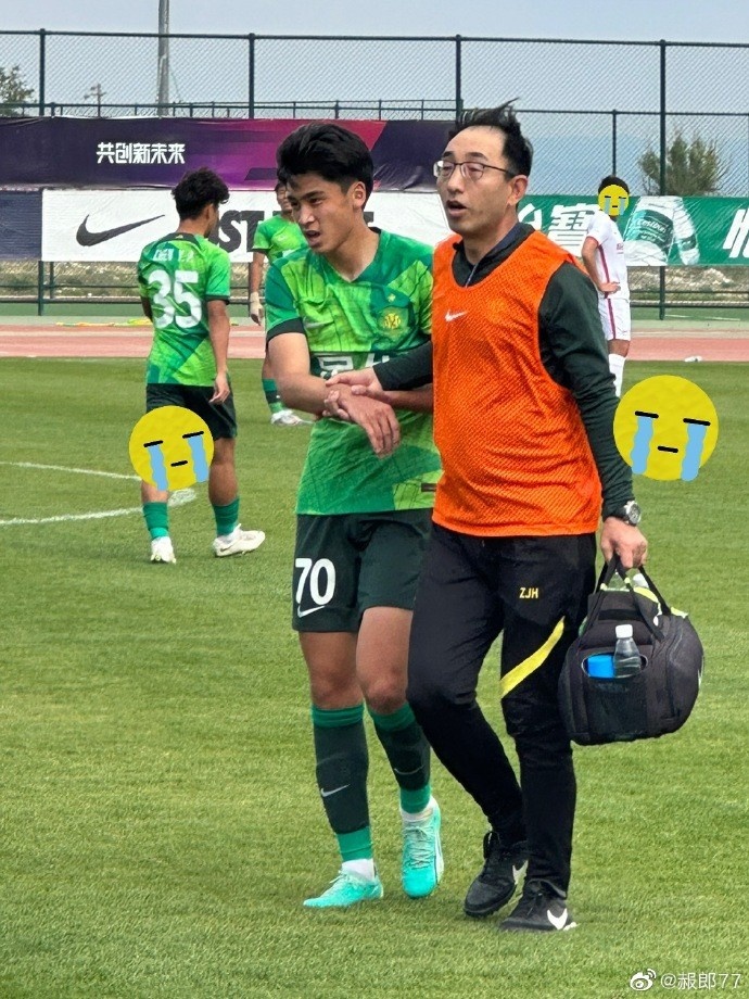 记者：国安U21球员李奕萱与对手相撞，右手疑似骨折