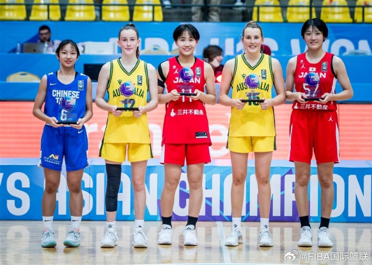 U16女篮亚锦赛最佳阵容：日澳均两人中国U16女篮无人入选