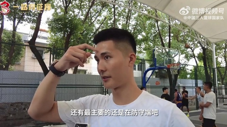 媒体人：朱松玮7月初已加入中国三人篮球集训队最快下周末亮相