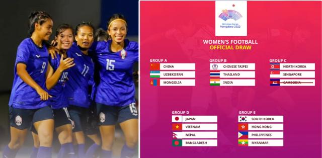 【亚运】柬埔寨退赛不重新分组中国女足保送决赛