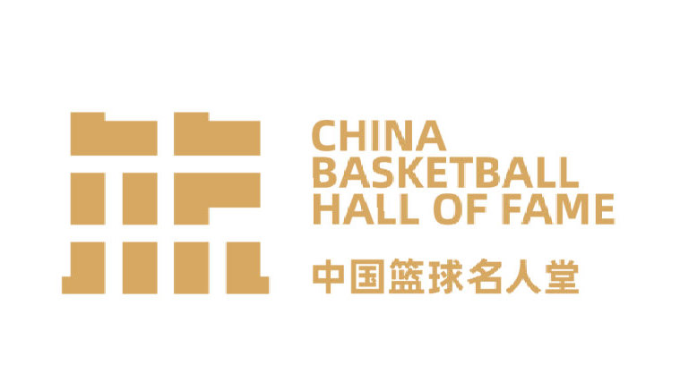 中国篮球名人堂活动中奖用户公布恭喜木易先生啊成为吧友代表