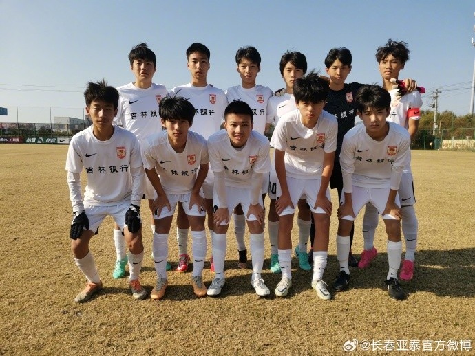 2023中国青少年足球锦标赛职业俱乐部组战罢亚泰U15队获第8名