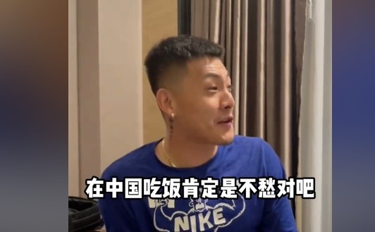 王大雷：在中国没哪个球员说崔康熙不行，他上哪都有人请吃饭
