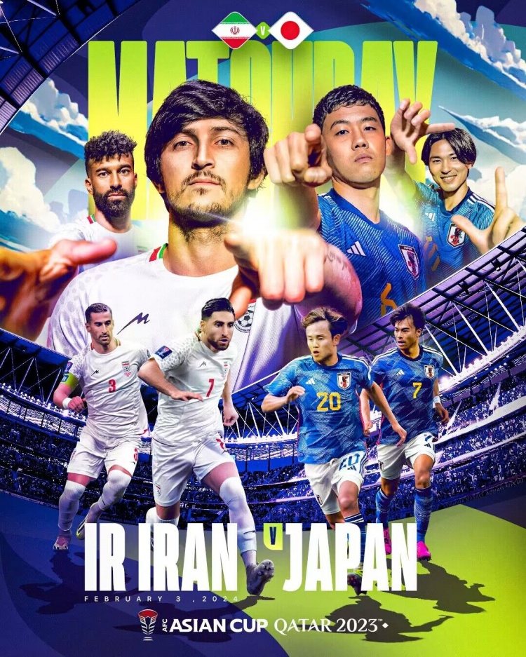 亚洲杯伊朗vs日本海报：阿兹蒙、远藤航C位，三笘薰、久保出镜