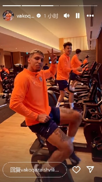 卡扎伊什维利晒泰山队在健身房的视频，克雷桑骑车比耶