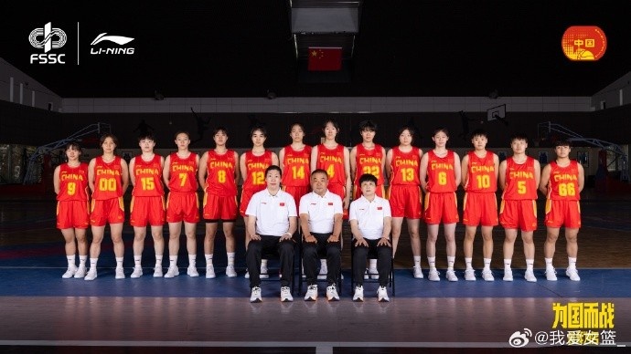 世界中学生篮球锦标赛于6月23日开幕中国派出红蓝两支女队参赛